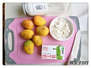 #麦子厨房#美食锅之小丸子芒果🥭奶昔