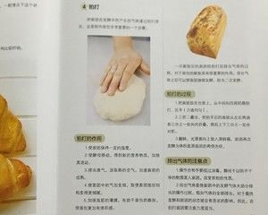 【基础知识】制作面包的基本步骤（超详细）的做法步骤 第7步