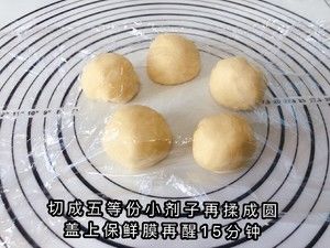 豆沙面包（纯手工版、没有厨师机也能做出很好吃滴面包，顺便教大家三种面包花型做法）的做法步骤 第27步