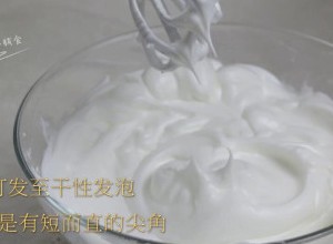 菠菜戚风蛋糕,最后蛋白打发至干性发泡，即打蛋器提起蛋白成短而直的状态。