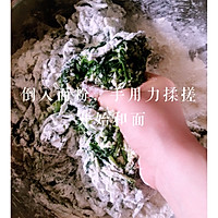 陕西菠菜面的做法图解2