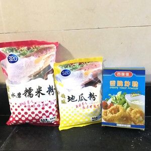 香脆脆的盐酥鸡的做法步骤 第6步