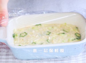 颗粒面杂蔬小方,冷水上锅蒸15分钟。