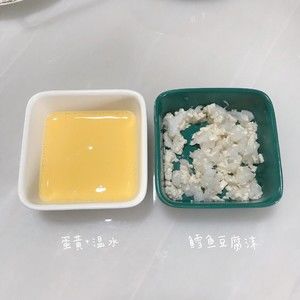 鳕鱼豆腐蛋羹，厨艺小白也会（0调味料、9+宝宝辅食）的做法步骤 第5步