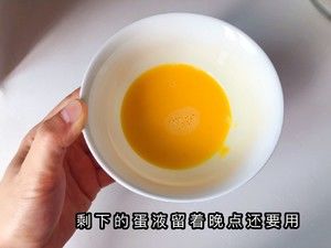 豆沙面包（纯手工版、没有厨师机也能做出很好吃滴面包，顺便教大家三种面包花型做法）的做法步骤 第6步