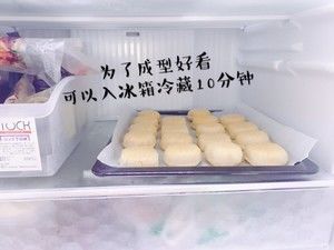 手作香港半岛奶黄月饼的做法步骤 第13步