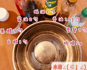 东北冷面的做法步骤 第2步