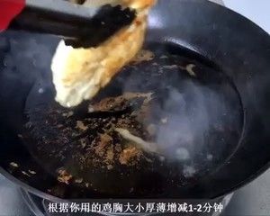 鸡肉凯撒沙拉 Chicken Caesar Salad的做法步骤 第4步