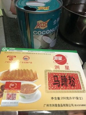 马蹄椰汁千层糕