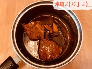 东北冷面的做法步骤 第4步