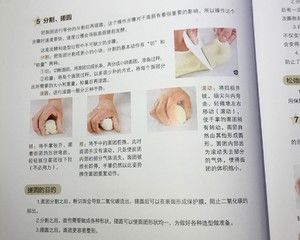 【基础知识】制作面包的基本步骤（超详细）的做法步骤 第8步