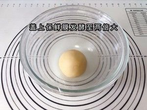 豆沙面包（纯手工版、没有厨师机也能做出很好吃滴面包，顺便教大家三种面包花型做法）的做法步骤 第24步