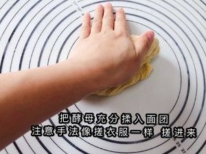 豆沙面包（纯手工版、没有厨师机也能做出很好吃滴面包，顺便教大家三种面包花型做法）的做法步骤 第13步