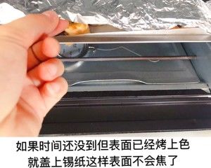 豆沙面包（纯手工版、没有厨师机也能做出很好吃滴面包，顺便教大家三种面包花型做法）的做法步骤 第56步