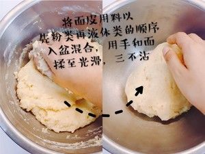 手作香港半岛奶黄月饼的做法步骤 第7步