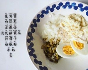 塔塔酱（炸物用）