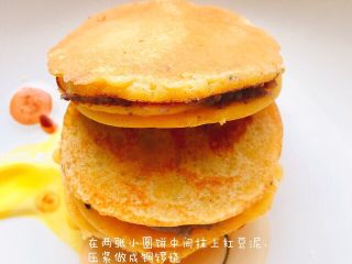 红豆铜锣烧,两个小圆饼中间抹上红豆泥压实做成铜锣烧