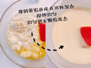 手作香港半岛奶黄月饼的做法步骤 第2步