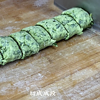 #一蔬一饭皆告白#陕西菠菜卷卷的做法图解6