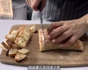 鸡肉凯撒沙拉 Chicken Caesar Salad的做法步骤 第2步