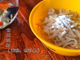 《肉皮水晶冻》,切丝后 放入一勺食用苏打 （可放入多些面粉 也可免）