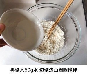 豆沙面包（纯手工版、没有厨师机也能做出很好吃滴面包，顺便教大家三种面包花型做法）的做法步骤 第7步