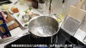 ［子时当归］鲜虾芦笋奶油芝士意面的做法步骤 第3步