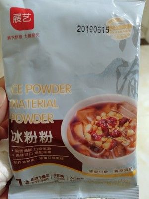 小食版红糖冰粉的做法步骤 第2步