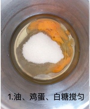 【酥到掉渣的桃酥饼，一次成功！老少皆宜！】的做法步骤 第2步