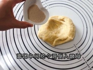 豆沙面包（纯手工版、没有厨师机也能做出很好吃滴面包，顺便教大家三种面包花型做法）的做法步骤 第12步