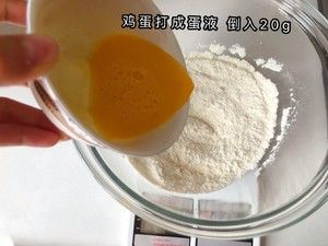 豆沙面包（纯手工版、没有厨师机也能做出很好吃滴面包，顺便教大家三种面包花型做法）的做法步骤 第4步