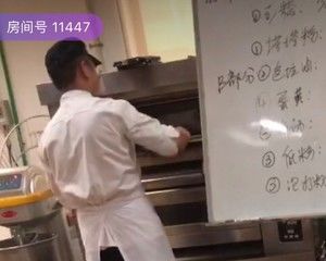 蛋糕肉松卷（商用）的做法步骤 第10步