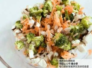 宝宝辅食：西兰花鸡肉烘蛋,五彩缤纷，看见后一整天的心情都是阳光灿烂哈。