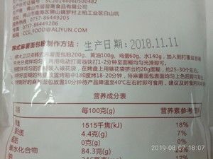 一次成功不用手揉空心小麻薯的做法步骤 第10步