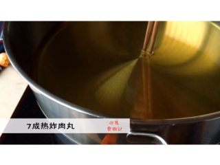 《黄金肉丸》,油温7成热 筷子边缘冒气泡