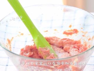 藜麦豆腐牛肉丸,1岁以上宝宝可以在馅中加点盐和生抽调味。