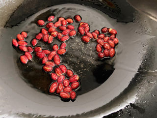 芹菜拌腐竹,炒到花生米裂开小口，基本就炒熟了，如果怕不熟，只要花生皮没变焦变糊就可以适当再多炒一会。