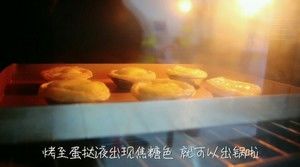 教你做KFC葡式蛋挞，一次就成功的做法步骤 第9步