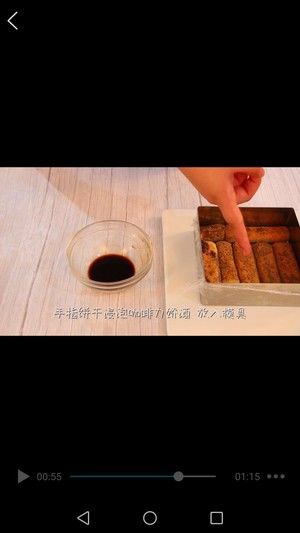 提拉米苏 带我走的爱👄的做法步骤 第11步