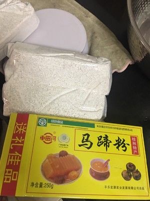 Q弹马蹄糕的做法步骤 第3步