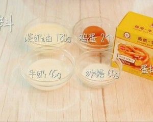 教你做KFC葡式蛋挞，一次就成功