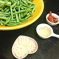 川菜 素 干煸豆角 快手家常菜 下饭菜的做法图解4