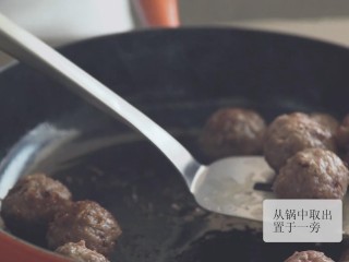 汕头牛肉丸意面,橄榄油热锅，将牛肉丸煎5分钟
（注意：如果丸子是急冻的，可以选择讲丸子切成两半，方便煎熟。）