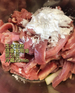 简单一人食「凉拌香菜牛肉」，适合上班党快速又好吃的一道菜，香菜爱好者狂喜～的做法 步骤2