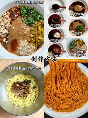 万能料汁～的做法 步骤6