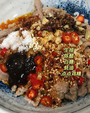 简单一人食「凉拌香菜牛肉」，适合上班党快速又好吃的一道菜，香菜爱好者狂喜～的做法 步骤4