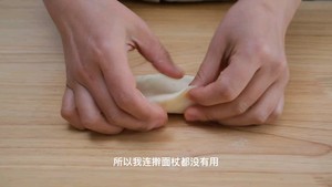 柠檬乳酪包的做法 步骤9