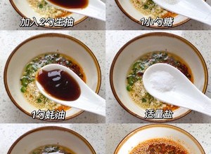 椒麻口水鸡的做法 步骤2