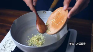 葱香肉多汁的日式照烧鸡肉串，来自居酒屋的诱人美味的做法 步骤7