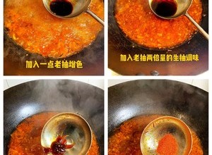 简单易学的下饭菜麻婆豆腐（素版）的做法 步骤7